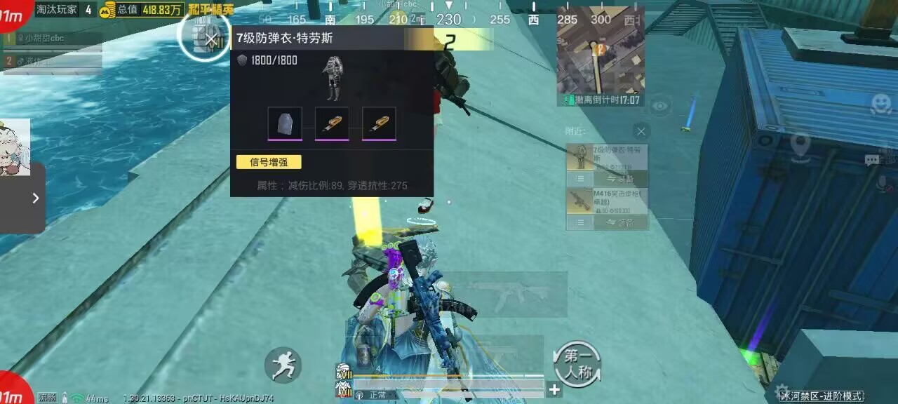 和平精英辅助的道德与规则探讨的配图，内容相关：随着手机性能提升，辅助工具不再局限于PC模拟器，许多插件已适配安卓/iOS原生端，甚至支持云手机挂机...